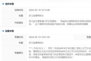 江南在线登录入口官网下载截图2